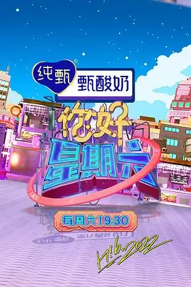 91小视频户外综艺荒野合租