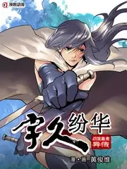 91小视频生活综艺手作大作战