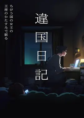 91小视频治愈番竹林便利店