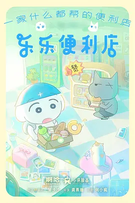 91小视频怪谈番剧怪谈收集员